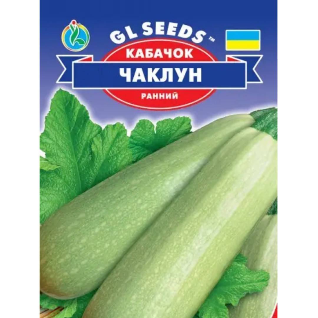 Семена кабачков Чаклун, 3 грамма
Семена кабачков Чаклун, 3 грамма