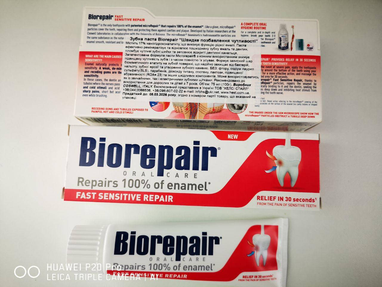 Зубная паста Быстрое избавление от чувствительности Fast Sensetive Repair Biorepair 75 мл
Зубная паста Быстрое избавление от чувствительности Fast Sensetive Repair Biorepair 75 мл