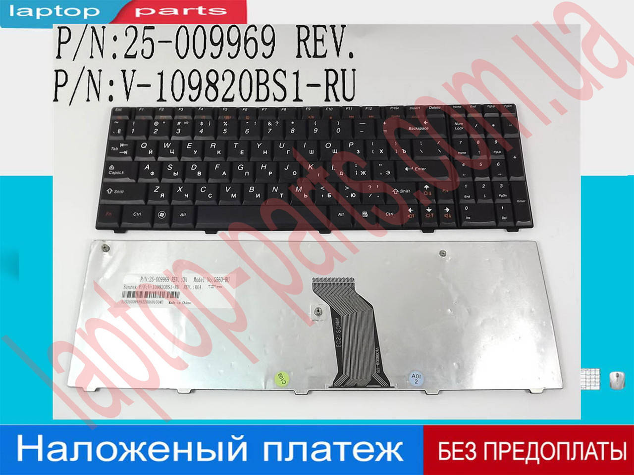 Клавиатура Lenovo IdeaPad 25-009809 25-009969 9Z.N5GSN.00R G560 G565 MP-09F83SU-6861 NSK-B20SN NSK-B20SN0R
Клавиатура Lenovo IdeaPad 25-009809 25-009969 9Z.N5GSN.00R G560 G565 MP-09F83SU-6861 NSK-B20SN NSK-B20SN0R