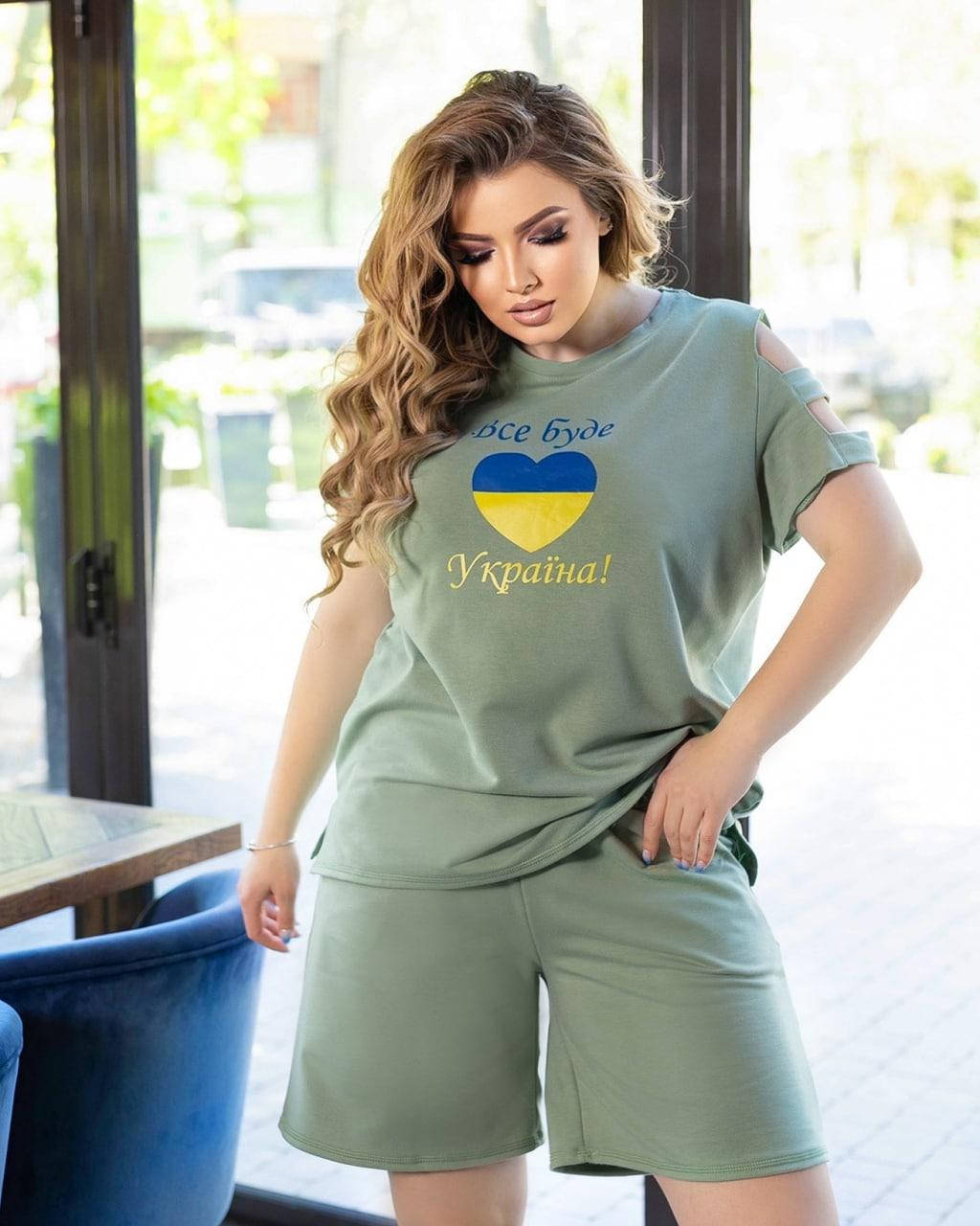 Р. 50-60 Женский спортивный костюм шорты футболка свободная патриотический Все буде Україна! больших размеров Фисташка, 58/60
Р. 50-60 Женский спортивный костюм шорты футболка свободная патриотический Все буде Україна! больших размеров Фисташка, 58/60