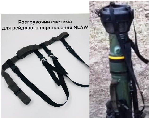 Разгрузочная система под NLAW 
Разгрузочная система под NLAW