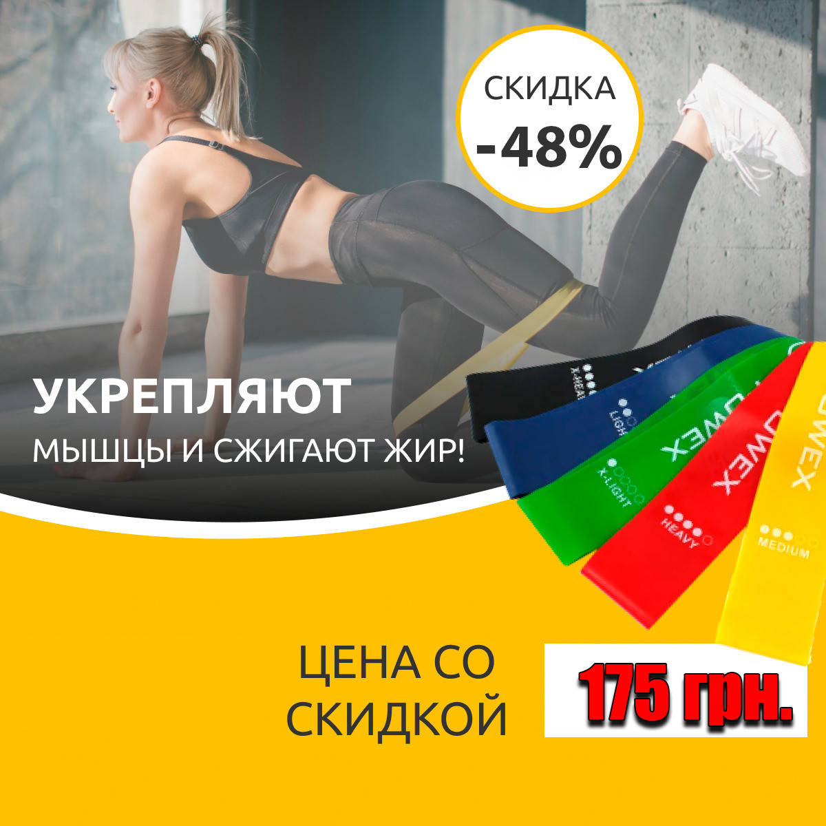 Фитнес резинки для фитнеса 5 шт. + чехол (GIPNS), Набор фитнес резинок, эспандер резиновый, Ленты
Фитнес резинки для фитнеса 5 шт. + чехол (GIPNS), Набор фитнес резинок, эспандер резиновый, Ленты