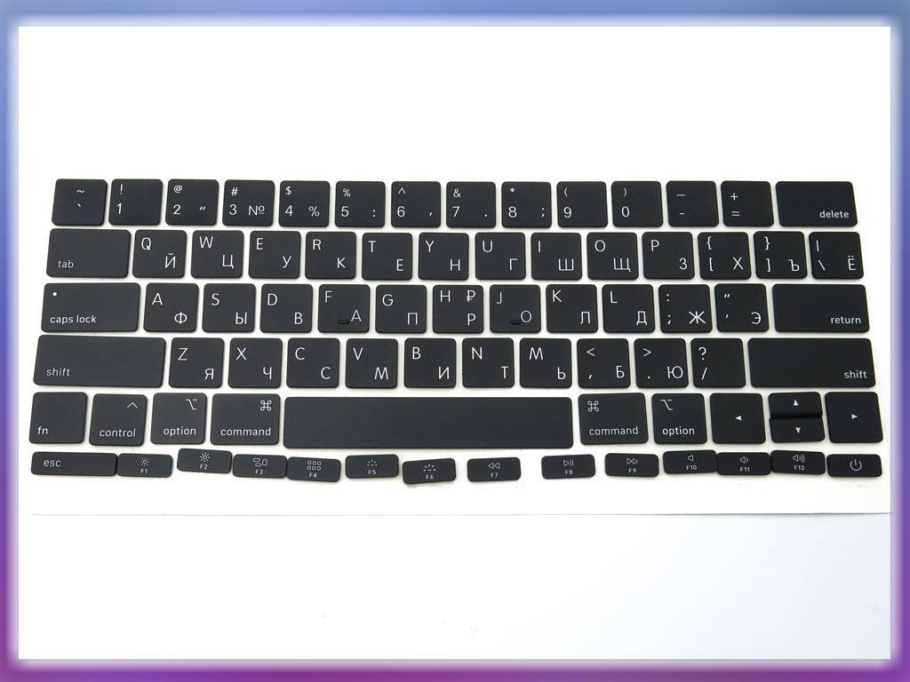 Клавиши клавиатуры APPLE A1708 Macbook Pro Retina 13" (2016, 2017) (RU BLACK, Small Enter). Комплект кнопок., Черный
Клавиши клавиатуры APPLE A1708 Macbook Pro Retina 13" (2016, 2017) (RU BLACK, Small Enter). Комплект кнопок., Черный