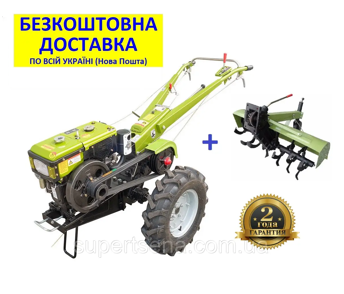 Мотоблок МБ1080Д +фреза (8 л.с.) +БЕСПЛАТНАЯ ДОСТАВКА! КЕНТАВР, дизельный с водяным охлаждением
Мотоблок МБ1080Д +фреза (8 л.с.) +БЕСПЛАТНАЯ ДОСТАВКА! КЕНТАВР, дизельный с водяным охлаждением