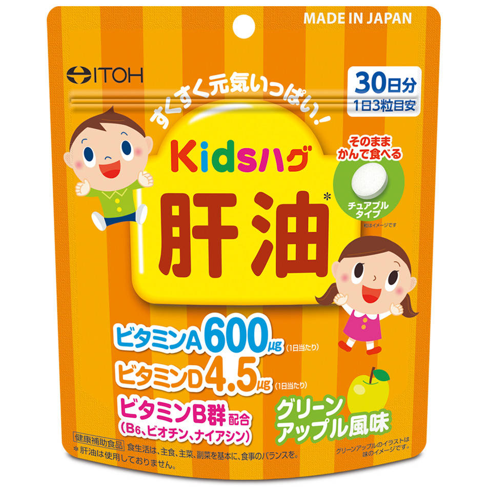 ITOH Kids Hug с маслом печени и витаминами А, D, H, PP вкус зеленое яблоко 90 табл. на 30 дней
ITOH Kids Hug с маслом печени и витаминами А, D, H, PP вкус зеленое яблоко 90 табл. на 30 дней