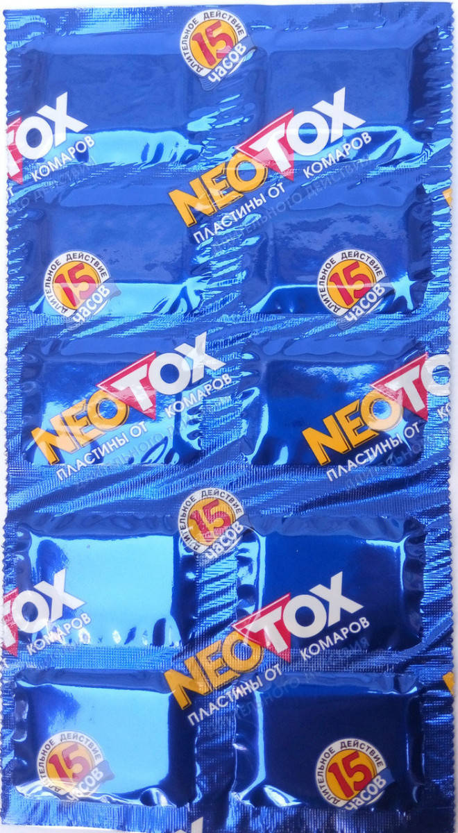 Пластини від комарів Neotox (СИНЯ) (1/250)
Пластини від комарів Neotox (СИНЯ) (1/250)