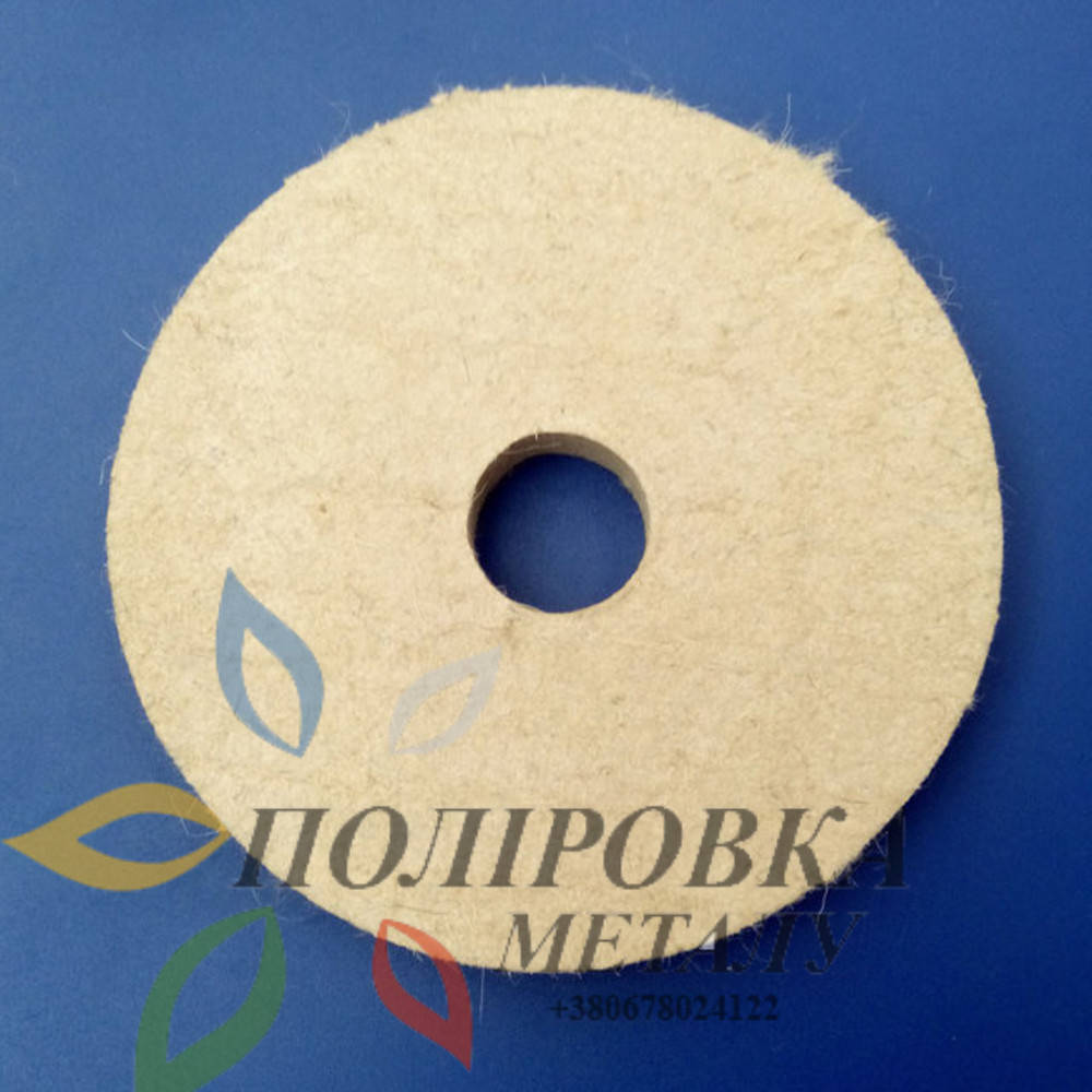 Фетровый круг полировальный d150х20х32 жесткий
Фетровый круг полировальный d150х20х32 жесткий