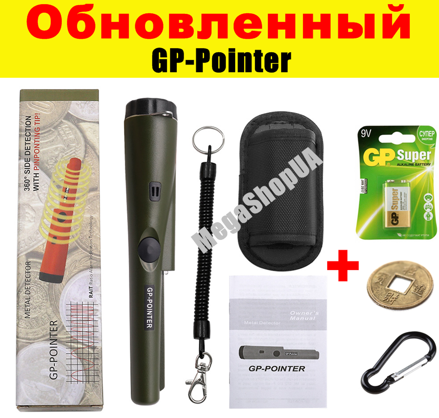 Целеуказатель пинпоинтер обновленный GP-Pointer Khaki. Металлоискатель для поиска. Металошукач пінпоінтер, Хаки
Целеуказатель пинпоинтер обновленный GP-Pointer Khaki. Металлоискатель для поиска. Металошукач пінпоінтер, Хаки