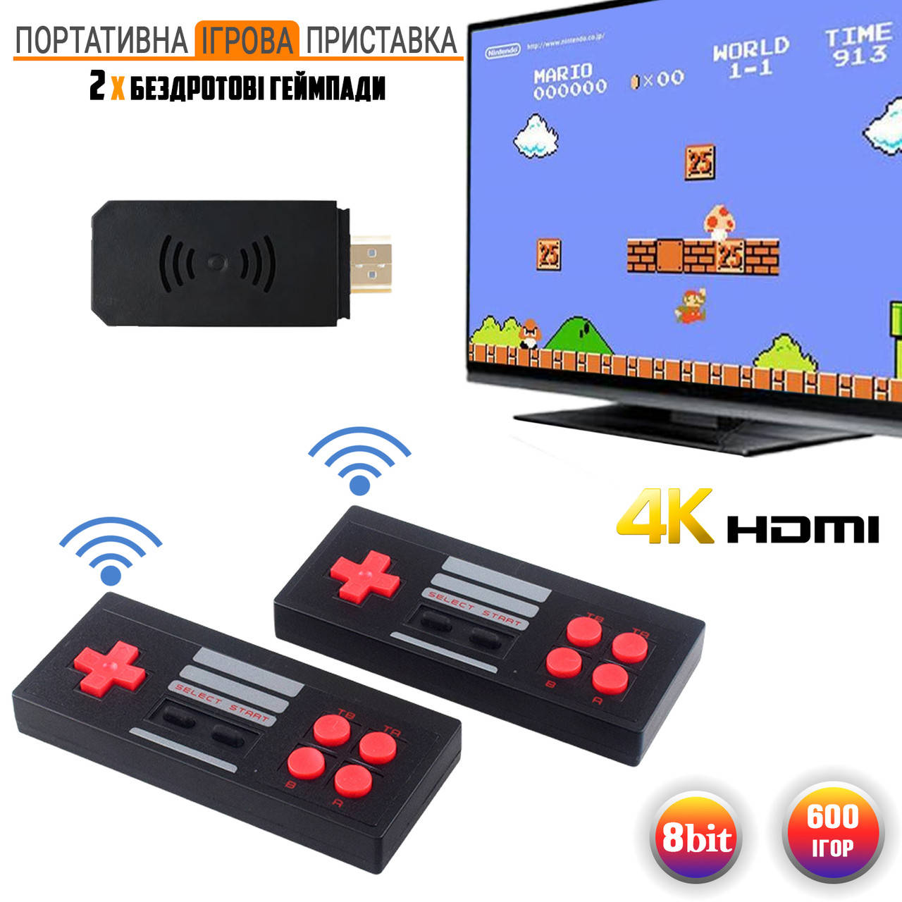 Игровая приставка-консоль с двумя беспроводными геймпадами Gen Game D600-HDMI 4K игры Dendy 8Bit 600шт SPG
Игровая приставка-консоль с двумя беспроводными геймпадами Gen Game D600-HDMI 4K игры Dendy 8Bit 600шт SPG
