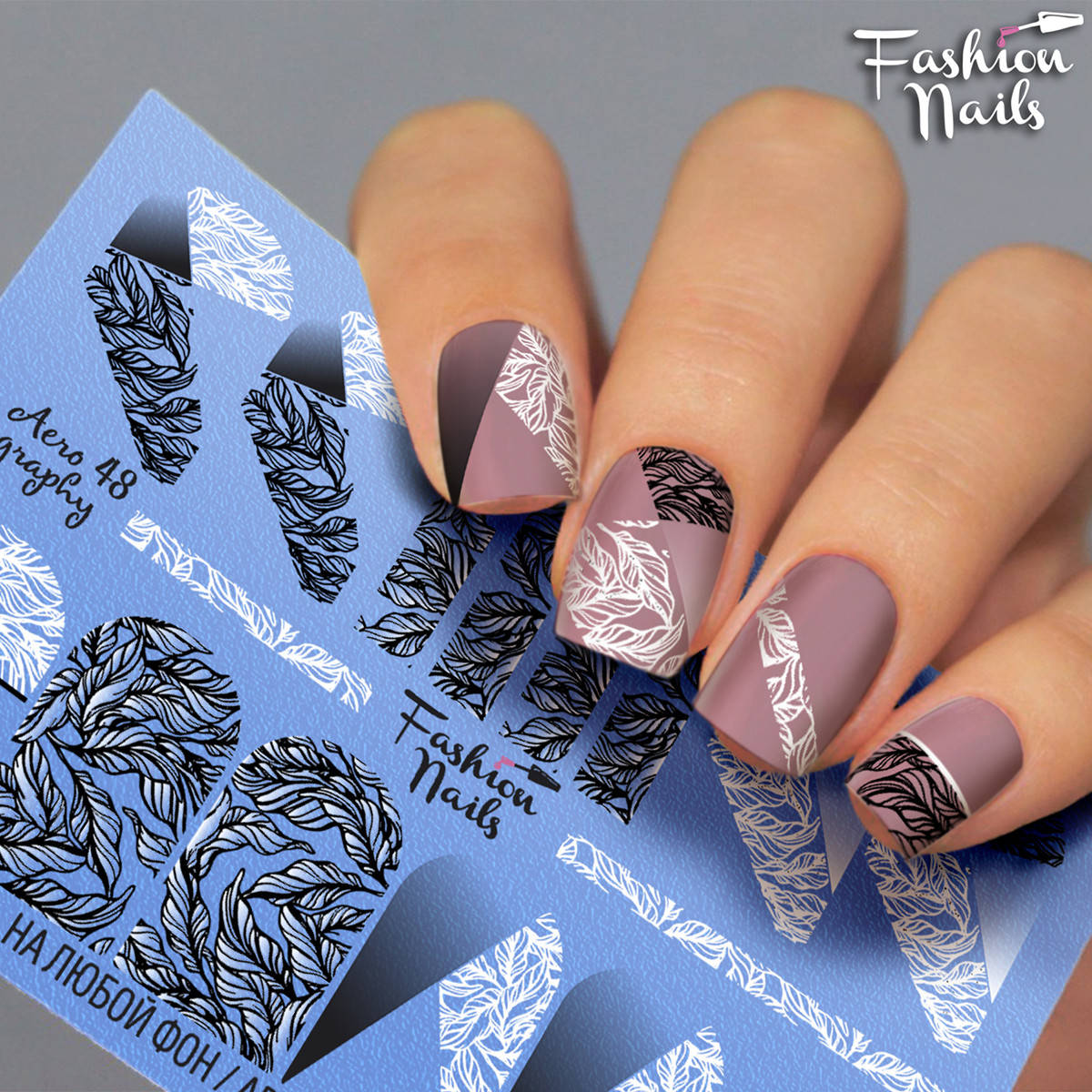 Слайдер-дизайн наклейки на ногти для маникюра водные Fashion Nails А48 аэро вензеля листья, Серый
Слайдер-дизайн наклейки на ногти для маникюра водные Fashion Nails А48 аэро вензеля листья, Серый