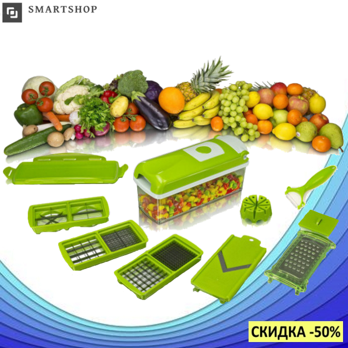 Овощерезка Nicer Dicer Plus 12в1 - многофункциональная офощерезка, измельчитель, слайсер, терка, Найсер
Овощерезка Nicer Dicer Plus 12в1 - многофункциональная офощерезка, измельчитель, слайсер, терка, Найсер