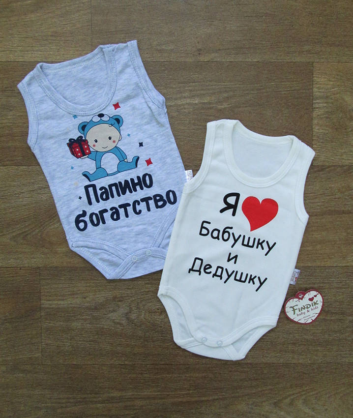 Бодик для новорожденного турецкий,одежда для новорожденных Турция,интернет магазин,интерлок 1 мес, Белый
Бодик для новорожденного турецкий,одежда для новорожденных Турция,интернет магазин,интерлок 1 мес, Белый