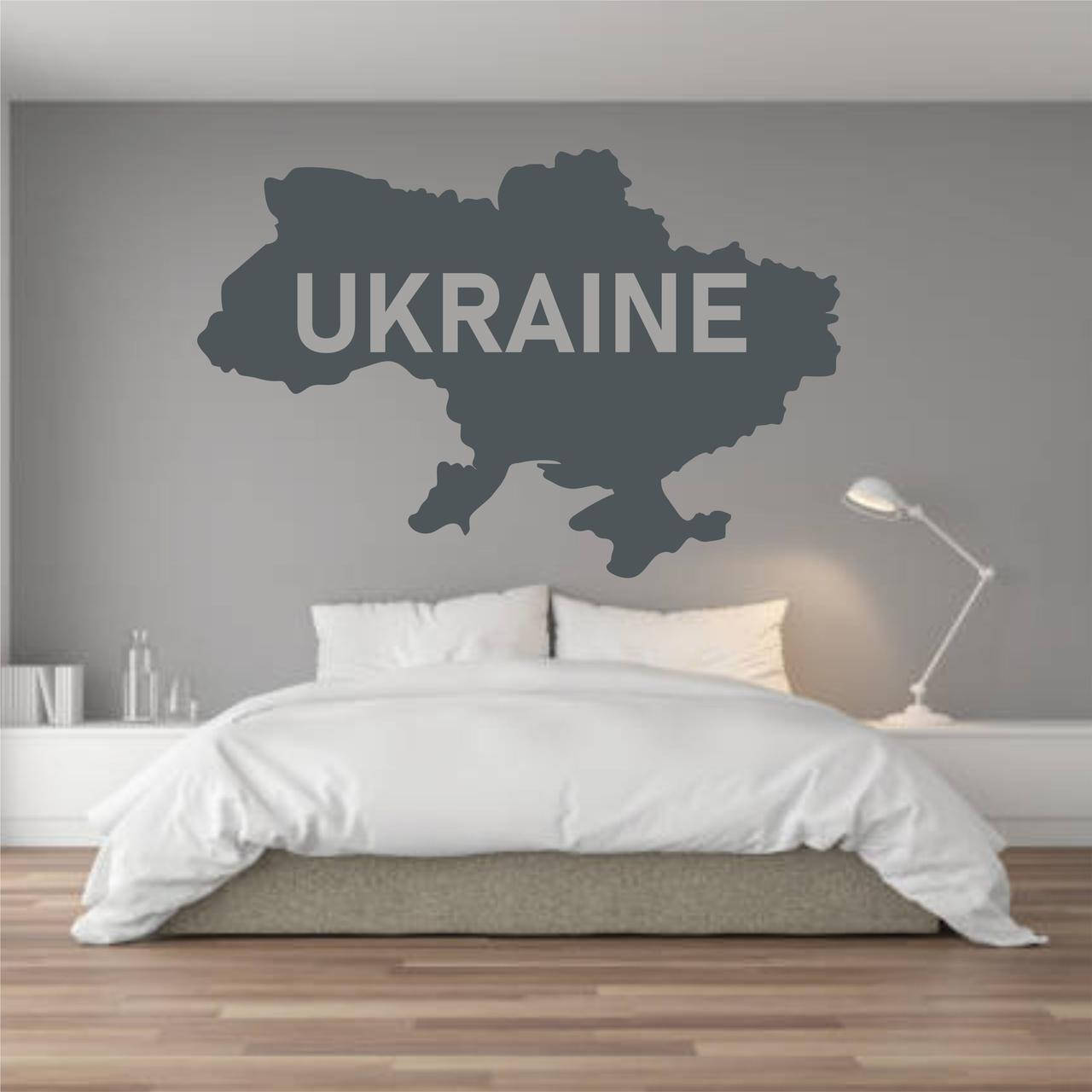 Трафарет для покраски Карта Украины, одноразовый из самоклеящейся пленки 100 х 150 см
Трафарет для покраски Карта Украины, одноразовый из самоклеящейся пленки 100 х 150 см