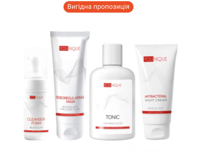 Набір "Чисте личко з YoUnique"
Набір "Чисте личко з YoUnique"