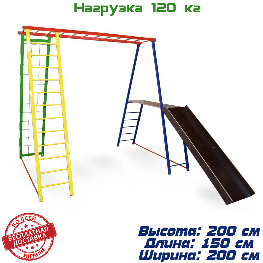Детская игровая площадка спортивная для улицы с горкой Disney 200/150/200, Разные цвета
Детская игровая площадка спортивная для улицы с горкой Disney 200/150/200, Разные цвета