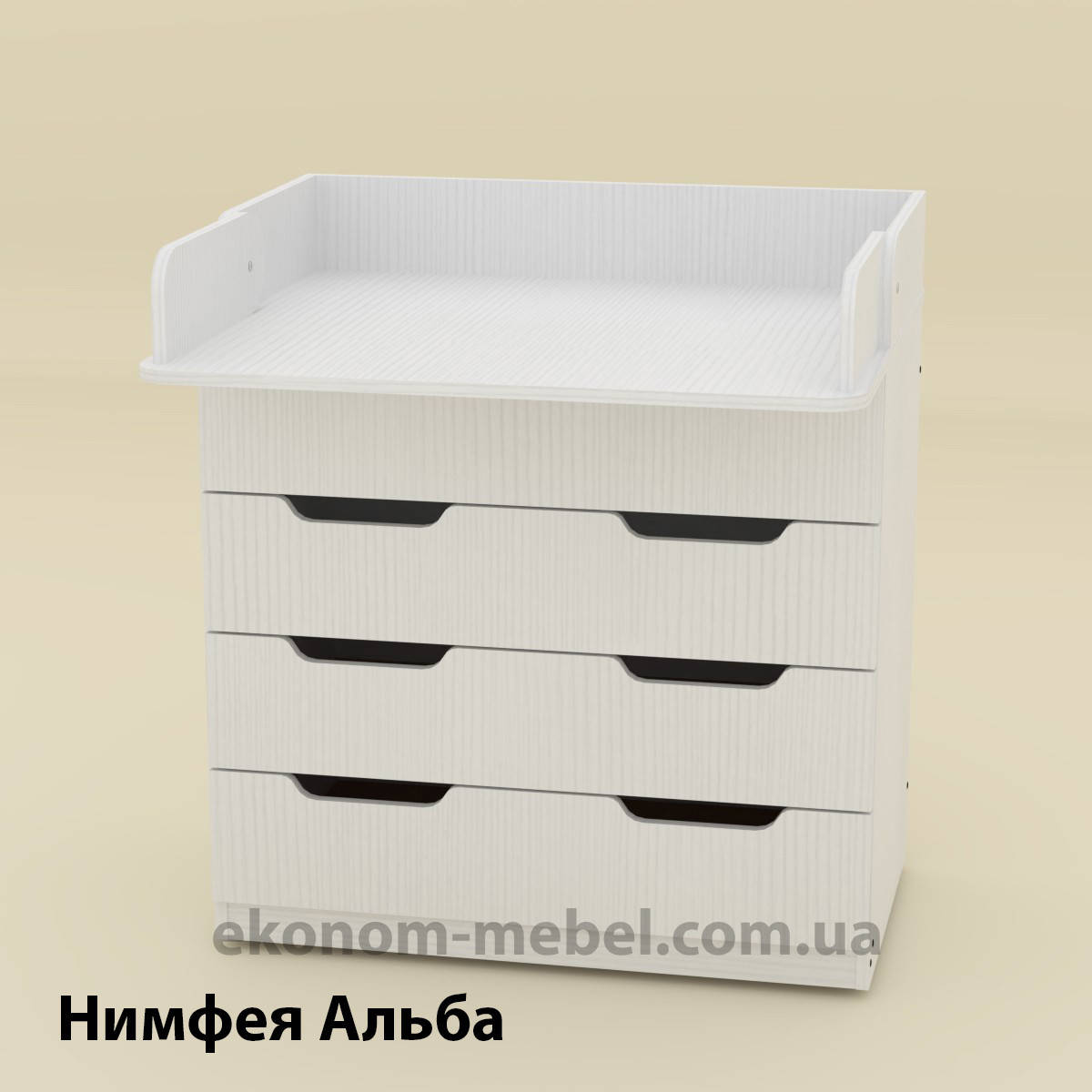 Комод-Пеленатор 
Комод-Пеленатор