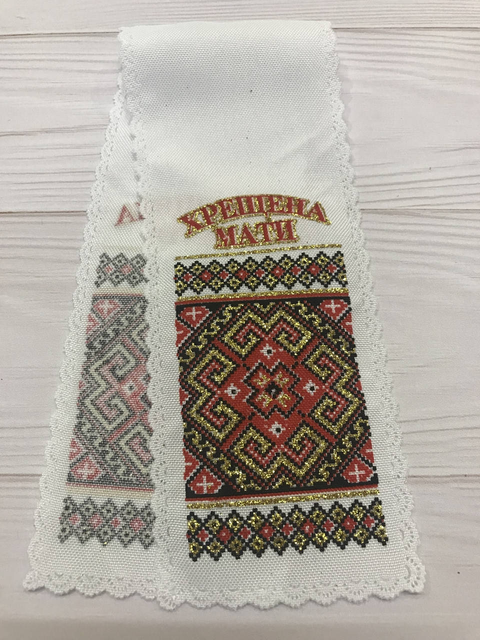 Весільна бутоньєрка міні рушничок Хрещена мати