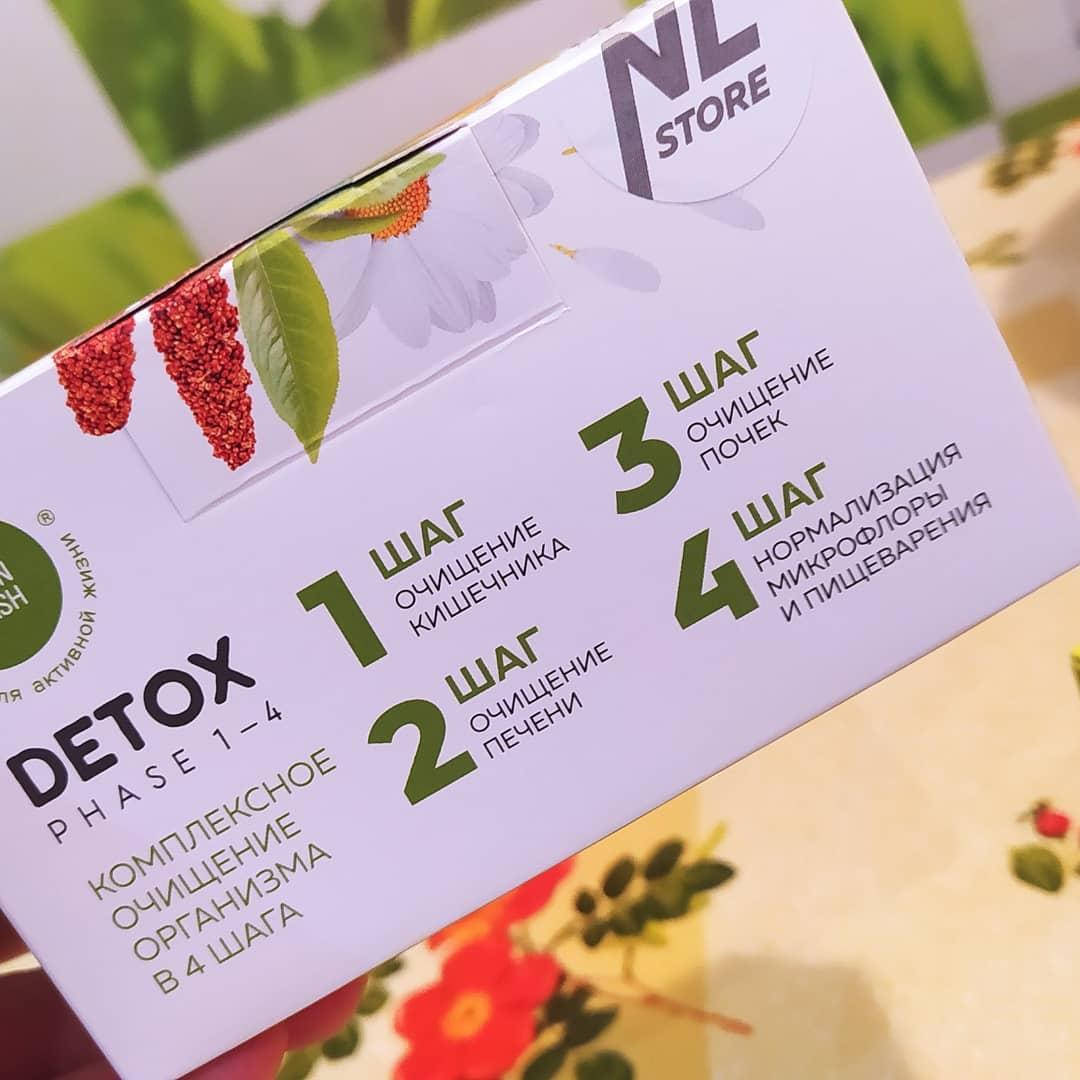 Детокс очищение организма для начала похудения Detox выводит шлаки токсины укрепляет иммунитет похудение
Детокс очищение организма для начала похудения Detox выводит шлаки токсины укрепляет иммунитет похудение