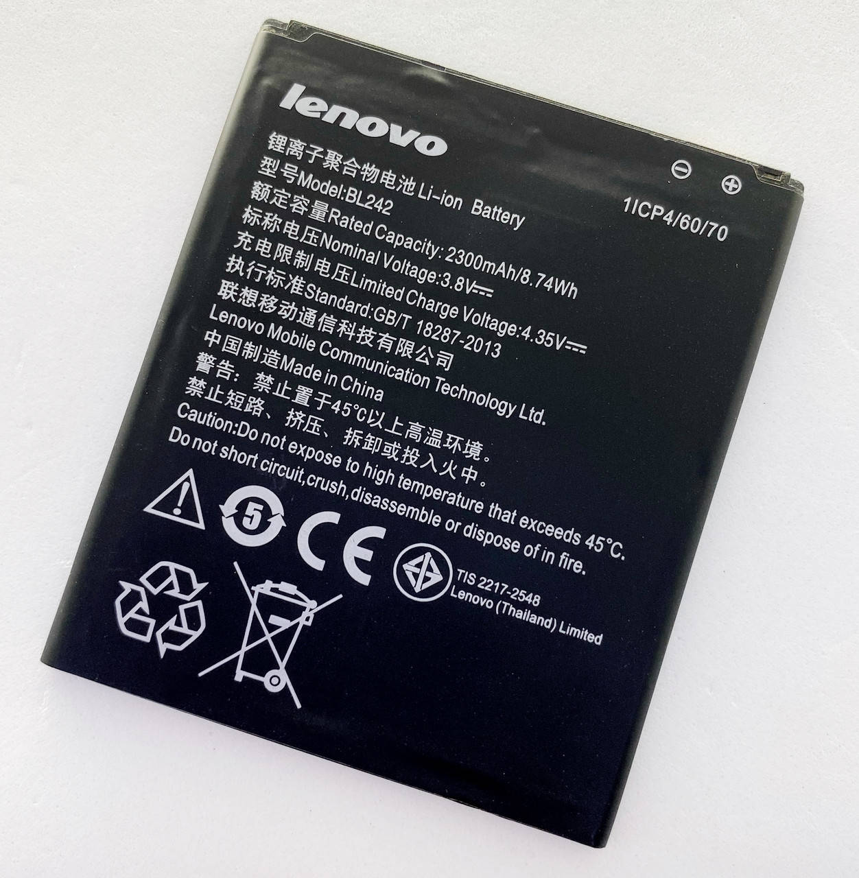 Аккумуляторная батарея (АКБ) для Lenovo BL242 (A2020 Vibe C/A3690/A3860/A3900/A6000/A6000 Plus/A6010/A6010
Аккумуляторная батарея (АКБ) для Lenovo BL242 (A2020 Vibe C/A3690/A3860/A3900/A6000/A6000 Plus/A6010/A6010