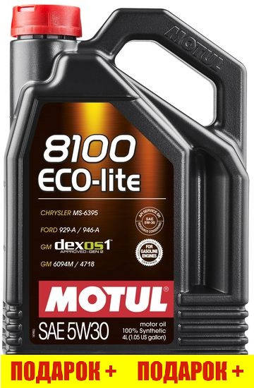 Моторное масло MOTUL 8100 ECO-LITE SAE 5W30 Энергосберегающее синтетическое масло для бензиновых двигателей
Моторное масло MOTUL 8100 ECO-LITE SAE 5W30 Энергосберегающее синтетическое масло для бензиновых двигателей