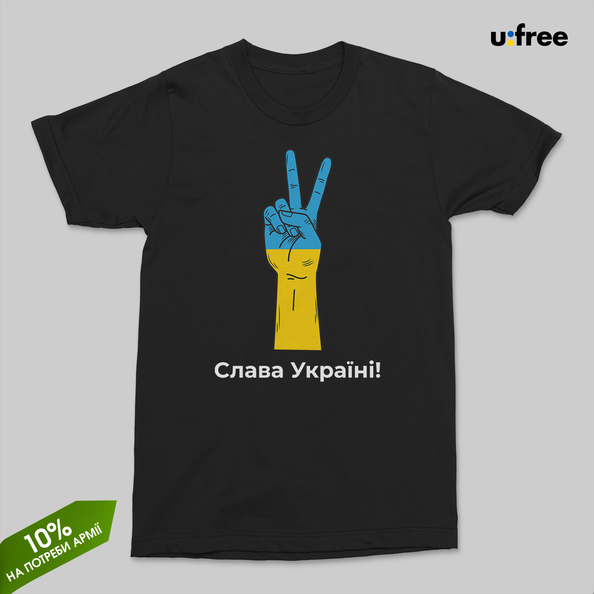 Черная женская футболка с надписью "СЛАВА УКРАЇНІ" / футболка с патриотическим рисунком M, Черный
Черная женская футболка с надписью "СЛАВА УКРАЇНІ" / футболка с патриотическим рисунком M, Черный