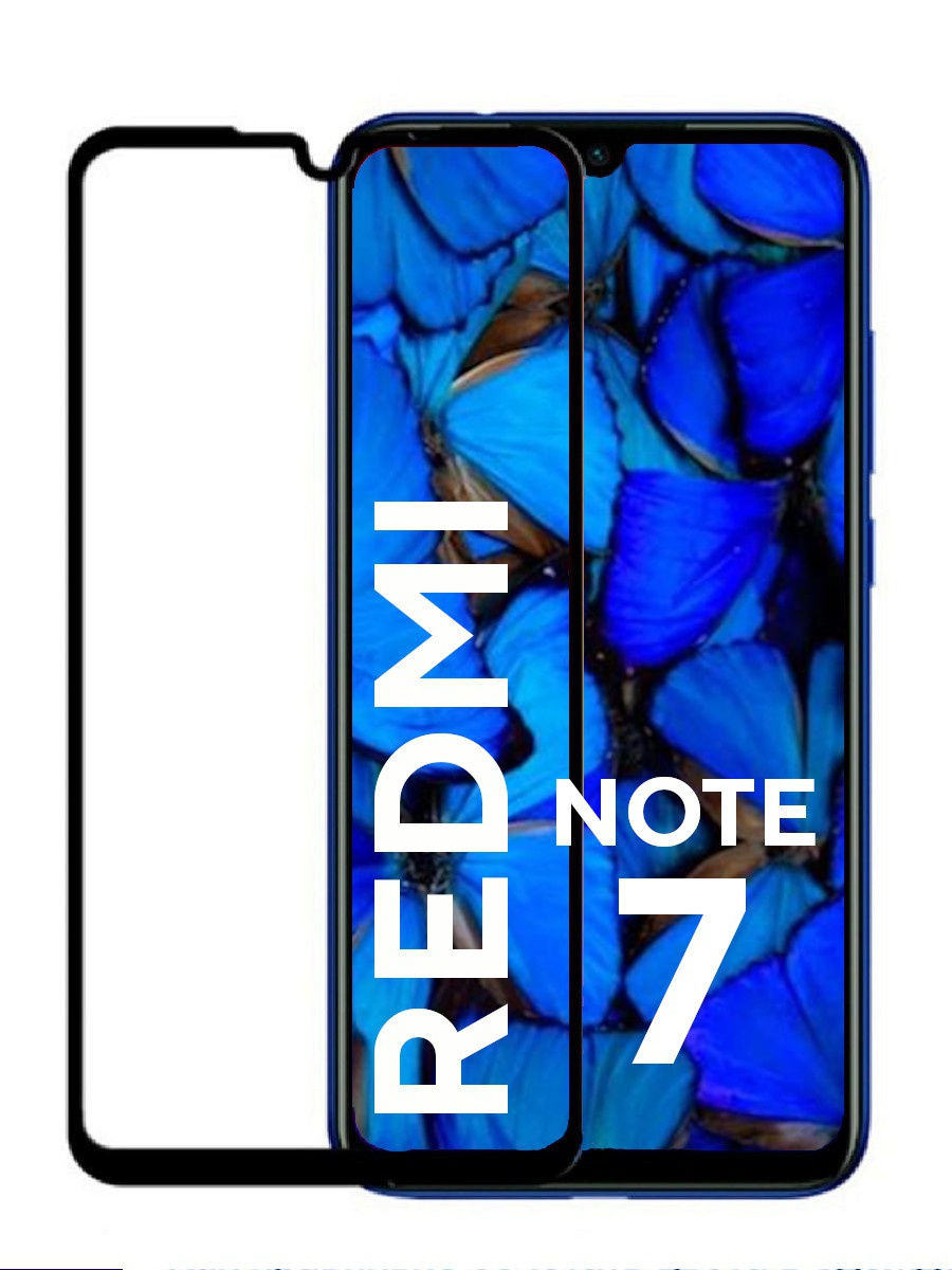 Защитное стекло для телефона Redmi Note 7 / стекло защитное на редми нот 7 / 3D стекло для redmi note 7, Черный
Защитное стекло для телефона Redmi Note 7 / стекло защитное на редми нот 7 / 3D стекло для redmi note 7, Черный