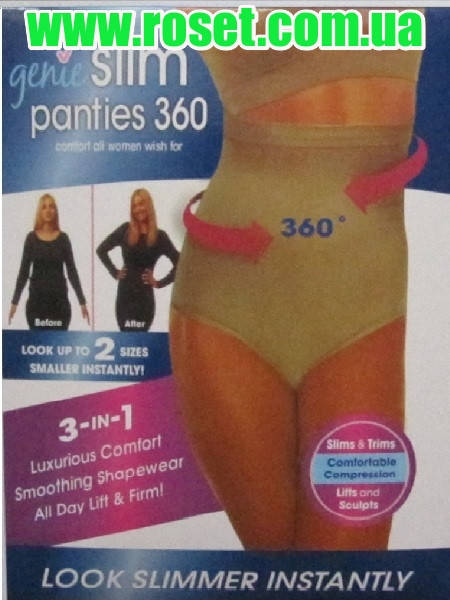 Корректирующее нижнее белье Genie Slim panties 360 (шорты + трусики + утягивающее белье)
Корректирующее нижнее белье Genie Slim panties 360 (шорты + трусики + утягивающее белье)
