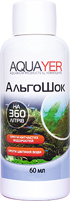 Средство против зеленых и нитчатых водорослей Aquayer АльгоШок 60 мл 
Средство против зеленых и нитчатых водорослей Aquayer АльгоШок 60 мл