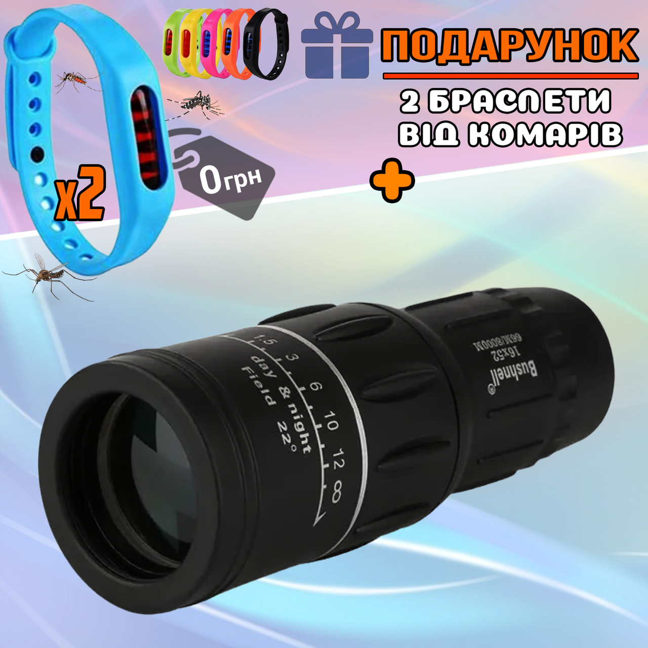 Мощный монокуляр Bushnell 16*52 бинокль для охоты рыбалки наблюдения Лучший туристический монокль STR
Мощный монокуляр Bushnell 16*52 бинокль для охоты рыбалки наблюдения Лучший туристический монокль STR