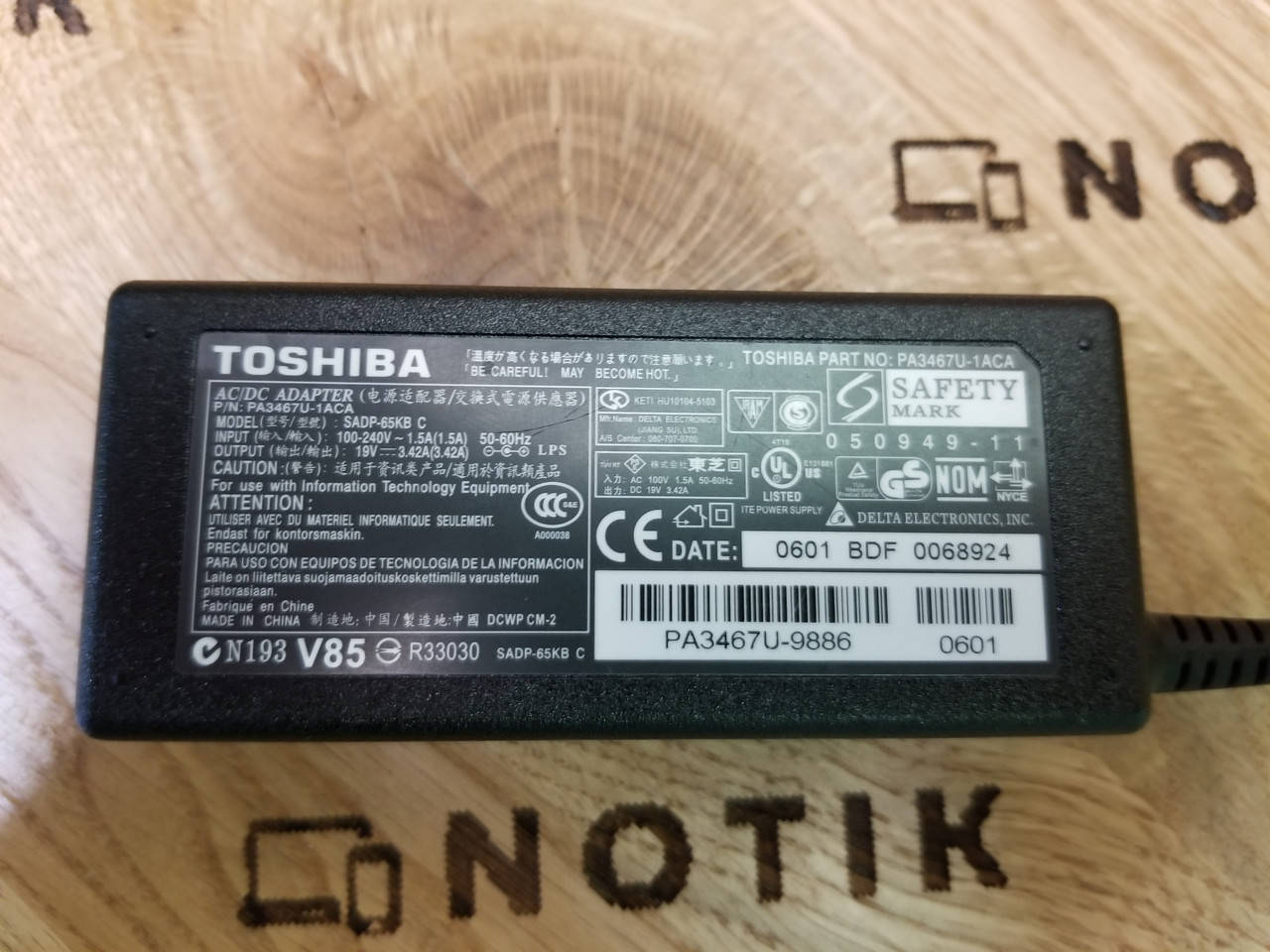 Блок питания для ноутбука 65W Toshiba (Asus, Fujitsu, MSI) 65W 19V 3.42A 5.5x2.5mm (SADP-65KB) ОРИГИНАЛ
Блок питания для ноутбука 65W Toshiba (Asus, Fujitsu, MSI) 65W 19V 3.42A 5.5x2.5mm (SADP-65KB) ОРИГИНАЛ