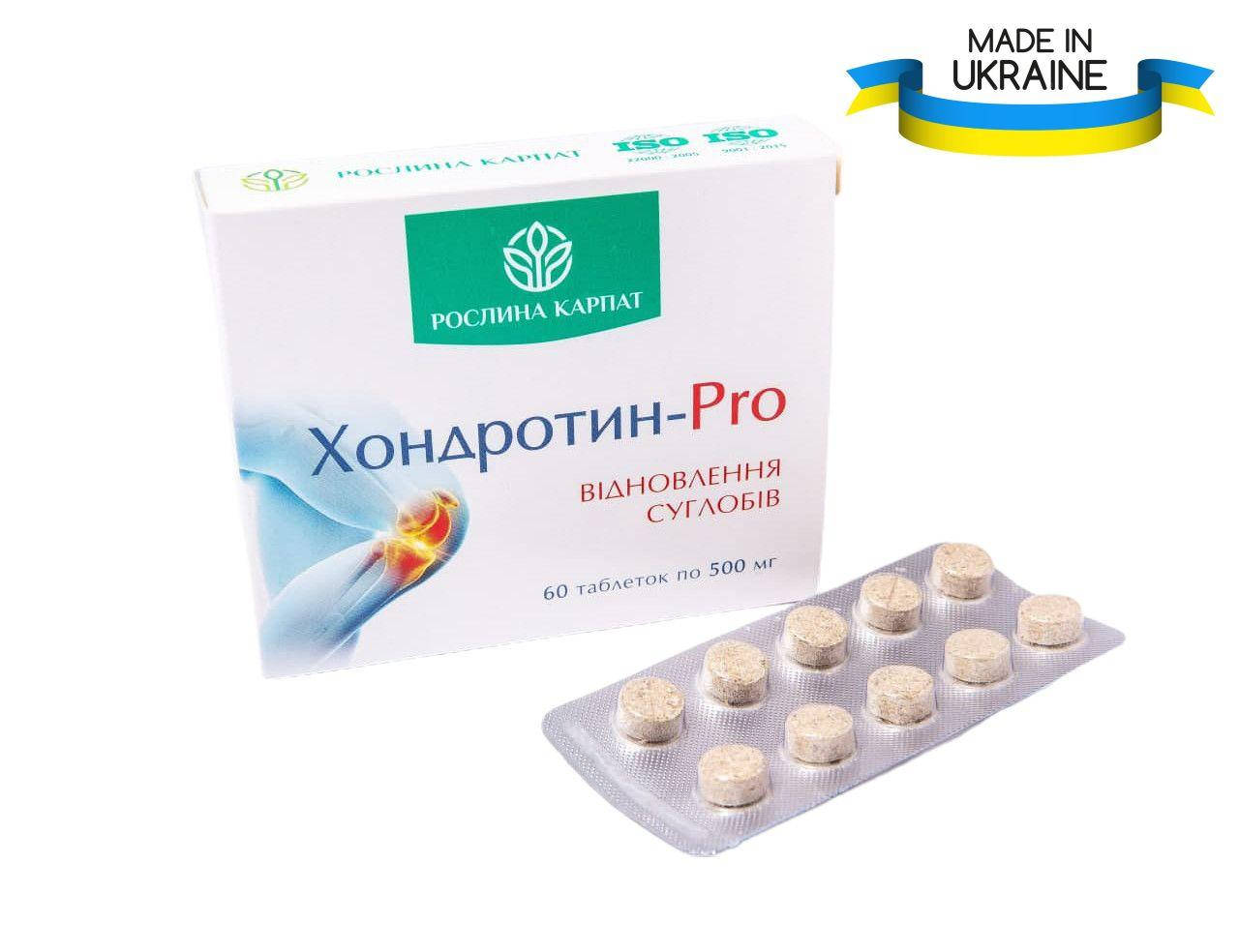 Хондротин – Pro 60 таб, это БАД Рослина Карпат. Костно суставные заболевания, восстанавливает хрящевую ткань.
Хондротин – Pro 60 таб, это БАД Рослина Карпат. Костно суставные заболевания, восстанавливает хрящевую ткань.