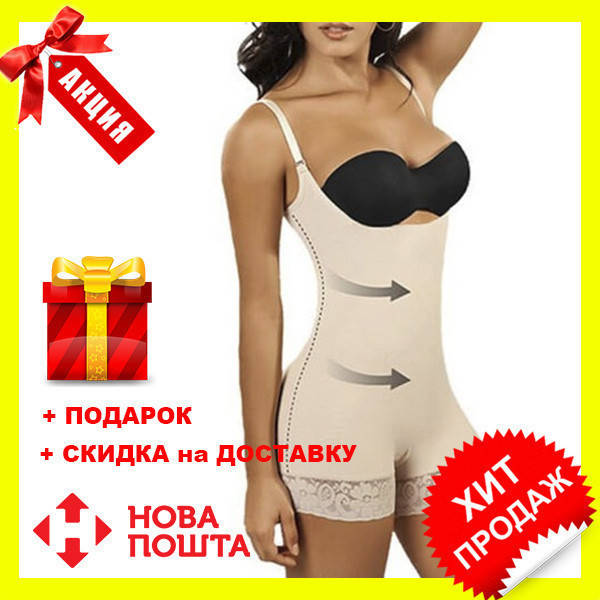 Комбидресс для коррекции фигуры Slim Shapewear с бретельками размер M и другие S-XXXL, Новинка h
Комбидресс для коррекции фигуры Slim Shapewear с бретельками размер M и другие S-XXXL, Новинка h