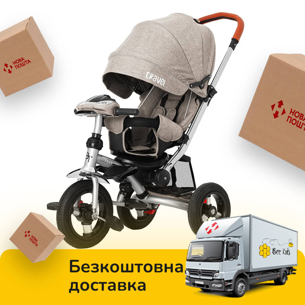 Велосипед трехколесный с родительской ручкой TILLY TRAVEL T-387/1 Бежевый лен | Велосипед-коляска
Велосипед трехколесный с родительской ручкой TILLY TRAVEL T-387/1 Бежевый лен | Велосипед-коляска