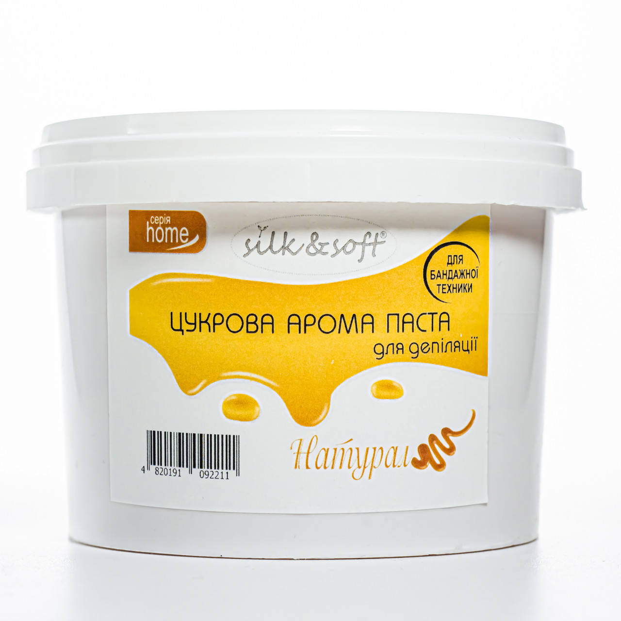 Сахарная паста для депиляции SILK & SOFT в домашних условиях бандажная 500 г № 03 Натуральная
Сахарная паста для депиляции SILK & SOFT в домашних условиях бандажная 500 г № 03 Натуральная