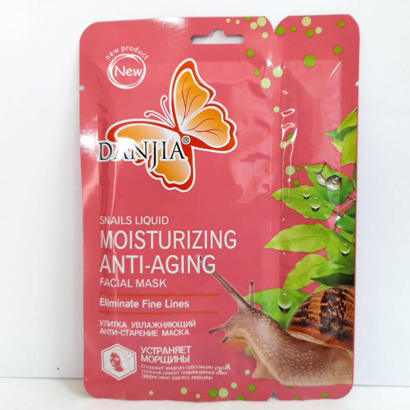 Антивозрастная тканевая маска для лица увлажняющая с муцином улитки DANJIA Moisturizing anti-aging
Антивозрастная тканевая маска для лица увлажняющая с муцином улитки DANJIA Moisturizing anti-aging