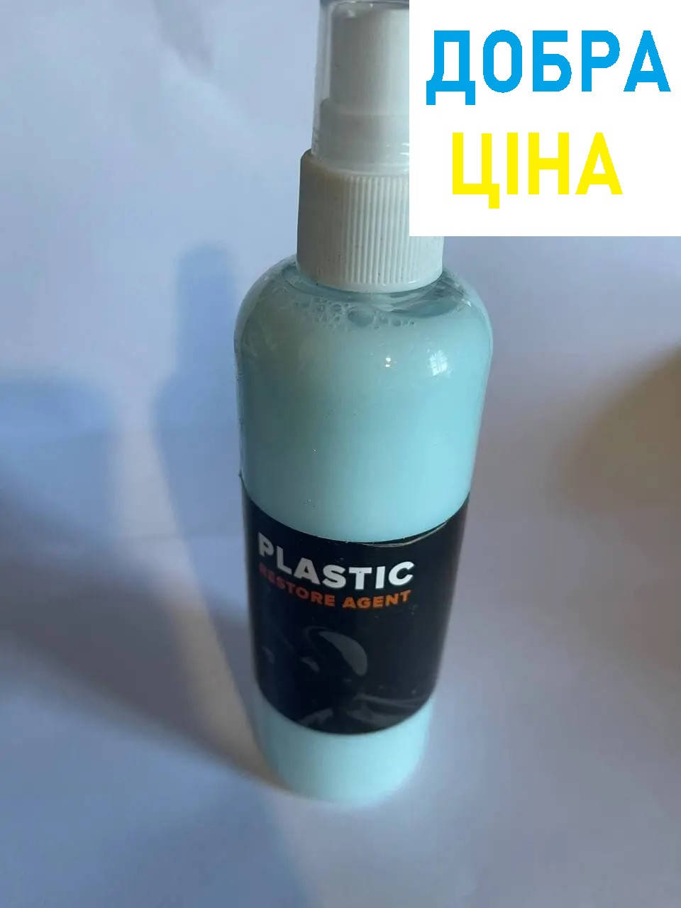 Реставрация авто пластика Plastic restore agent восстановление пластикового покрытия, Черный
Реставрация авто пластика Plastic restore agent восстановление пластикового покрытия, Черный
