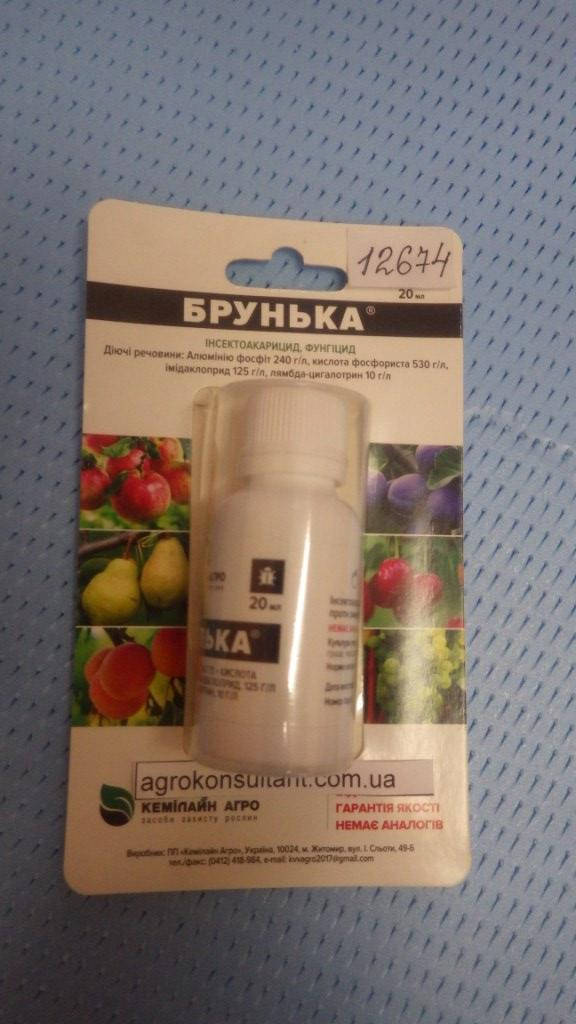Инсектоакарицид — фунгицид Брунька (20мл) — препарат для обработки сада от вредителей и болезней!
Инсектоакарицид — фунгицид Брунька (20мл) — препарат для обработки сада от вредителей и болезней!