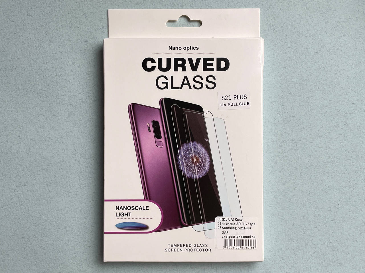 Защитное стекло для Galaxy S21 Plus (SM-G996) полностью прозрачное NanoOptics UV 3D, Прозрачный
Защитное стекло для Galaxy S21 Plus (SM-G996) полностью прозрачное NanoOptics UV 3D, Прозрачный
