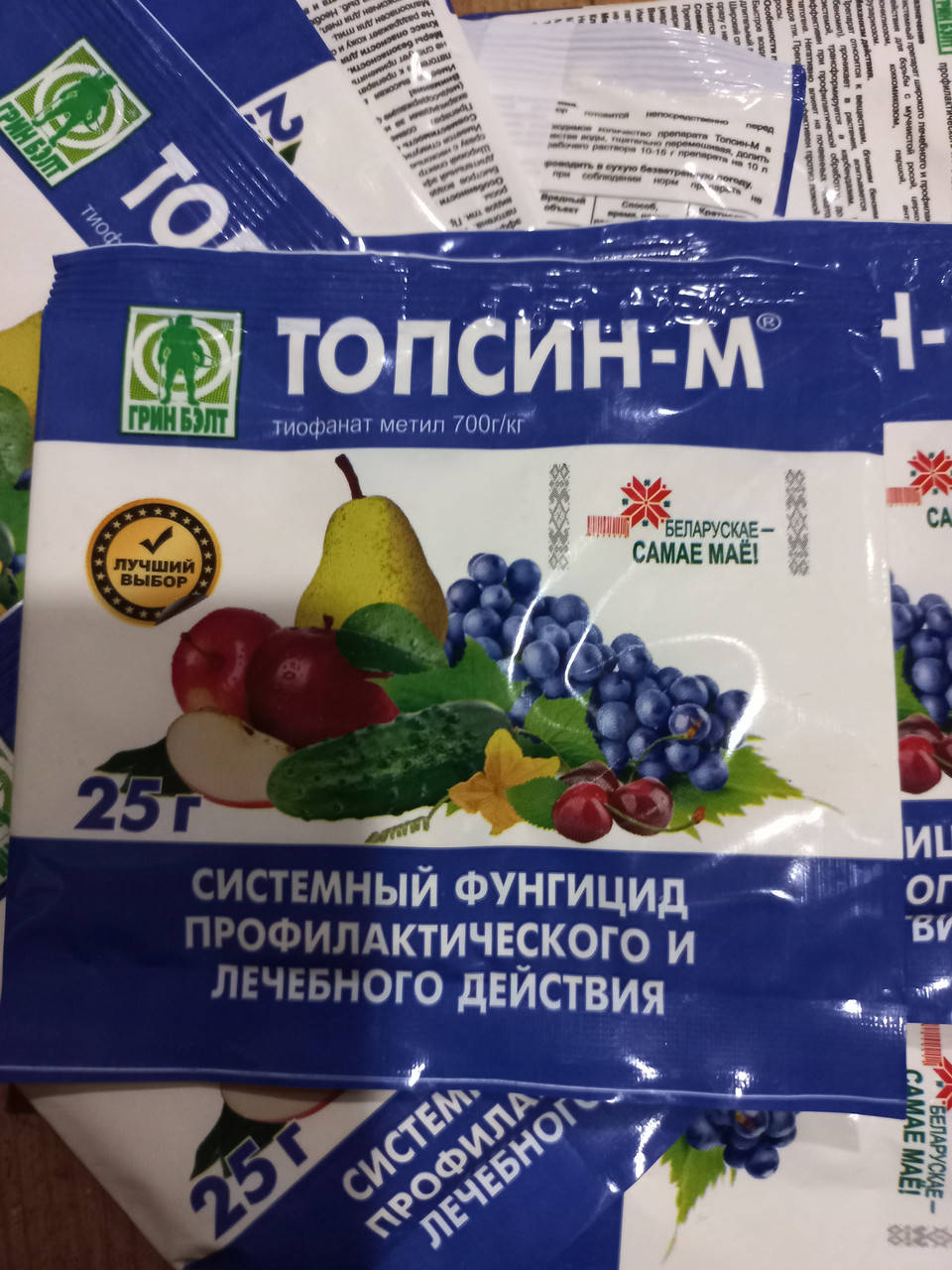 Фунгицид Топсин М, 25г.Системный фунгицид профилактического и системного действия с лечебными свойствами
Фунгицид Топсин М, 25г.Системный фунгицид профилактического и системного действия с лечебными свойствами
