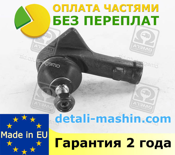 Наконечник рулевой тяги Форд Сиерра, Эскорт, Скорпио правый "Rider" Ford Sierra, Escort, Scorpio
Наконечник рулевой тяги Форд Сиерра, Эскорт, Скорпио правый "Rider" Ford Sierra, Escort, Scorpio