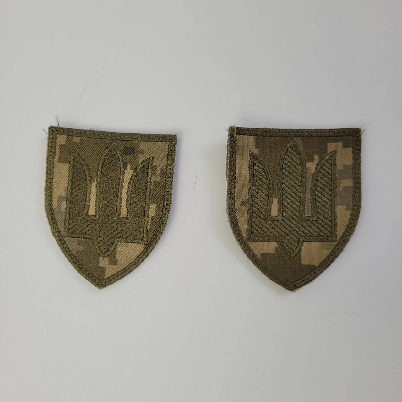 Шевроны нашивка зсу, Военные шевроны, шевроны и нашивки украинской армии, шеврон трезубец, Шеврон тризуб
Шевроны нашивка зсу, Военные шевроны, шевроны и нашивки украинской армии, шеврон трезубец, Шеврон тризуб