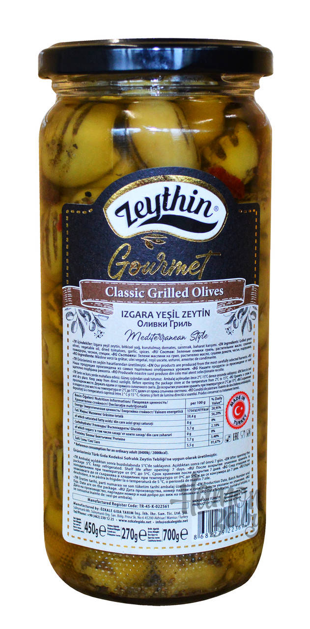 Оливки гриль, 450/290грамм нетто г, ТМ Zeythin, Турция 
Оливки гриль, 450/290грамм нетто г, ТМ Zeythin, Турция