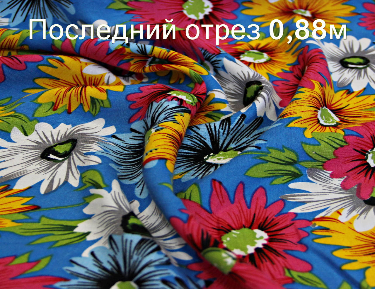 Последний отрез 0,88м. Вискоза плательная цветы разного цвета на синем фоне A 62, Разные цвета
Последний отрез 0,88м. Вискоза плательная цветы разного цвета на синем фоне A 62, Разные цвета