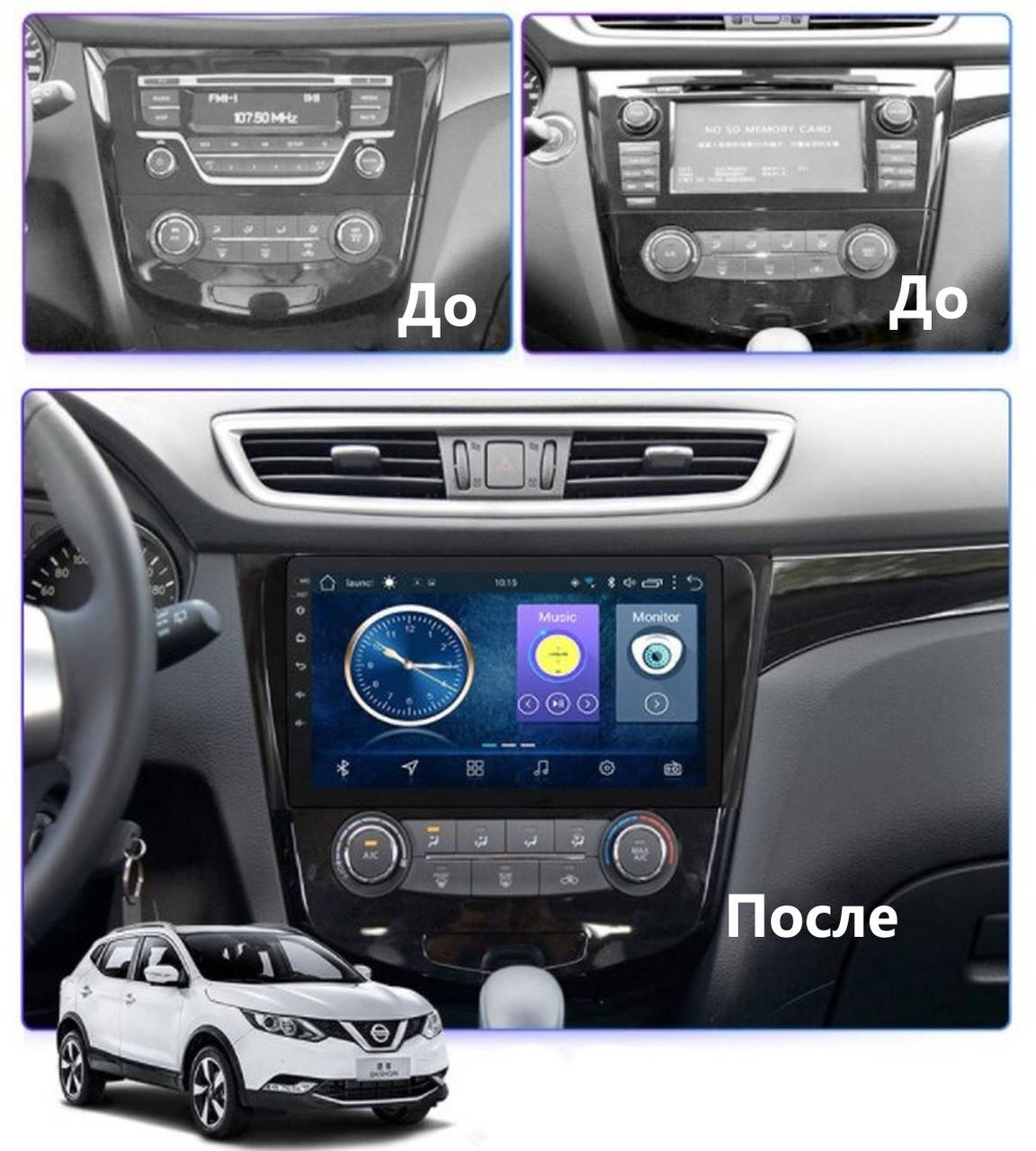 Штатная Android Магнитола на Nissan X-Trail (Rogue) / Qashqai 2013-2020 Model 4G-solution
Штатная Android Магнитола на Nissan X-Trail (Rogue) / Qashqai 2013-2020 Model 4G-solution