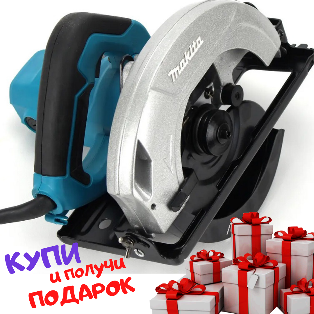 Пила дисковая циркулярная Makita 5704R Циркулярка Деволт Ручная электроциркулярка 1200 Вт 4900 об/мин
Пила дисковая циркулярная Makita 5704R Циркулярка Деволт Ручная электроциркулярка 1200 Вт 4900 об/мин