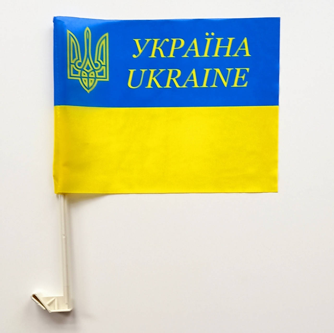 Флажок (прапорець) на машину с гербом и надписью Україна Ukraine , прапорна сітка , 24 х 37 см.
Флажок (прапорець) на машину с гербом и надписью Україна Ukraine , прапорна сітка , 24 х 37 см.