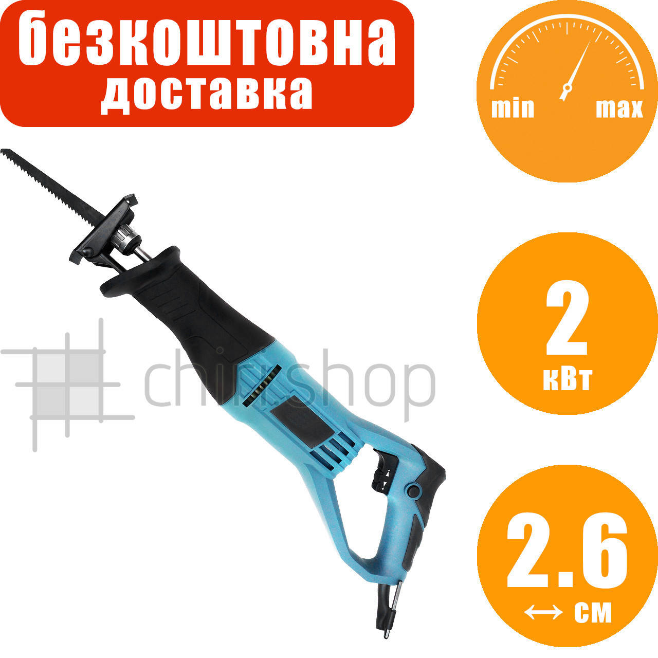 Сабельная пила электрическая Bavaria BV-GC605, ход 26 мм, электроножовка по дереву и металлу
Сабельная пила электрическая Bavaria BV-GC605, ход 26 мм, электроножовка по дереву и металлу