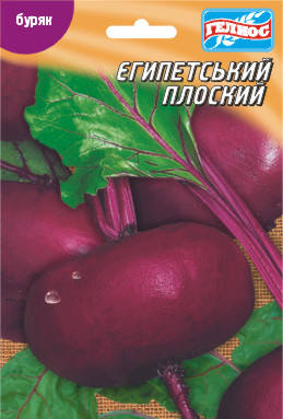 Семена свеклы Египетская плоская 10 г
Семена свеклы Египетская плоская 10 г
