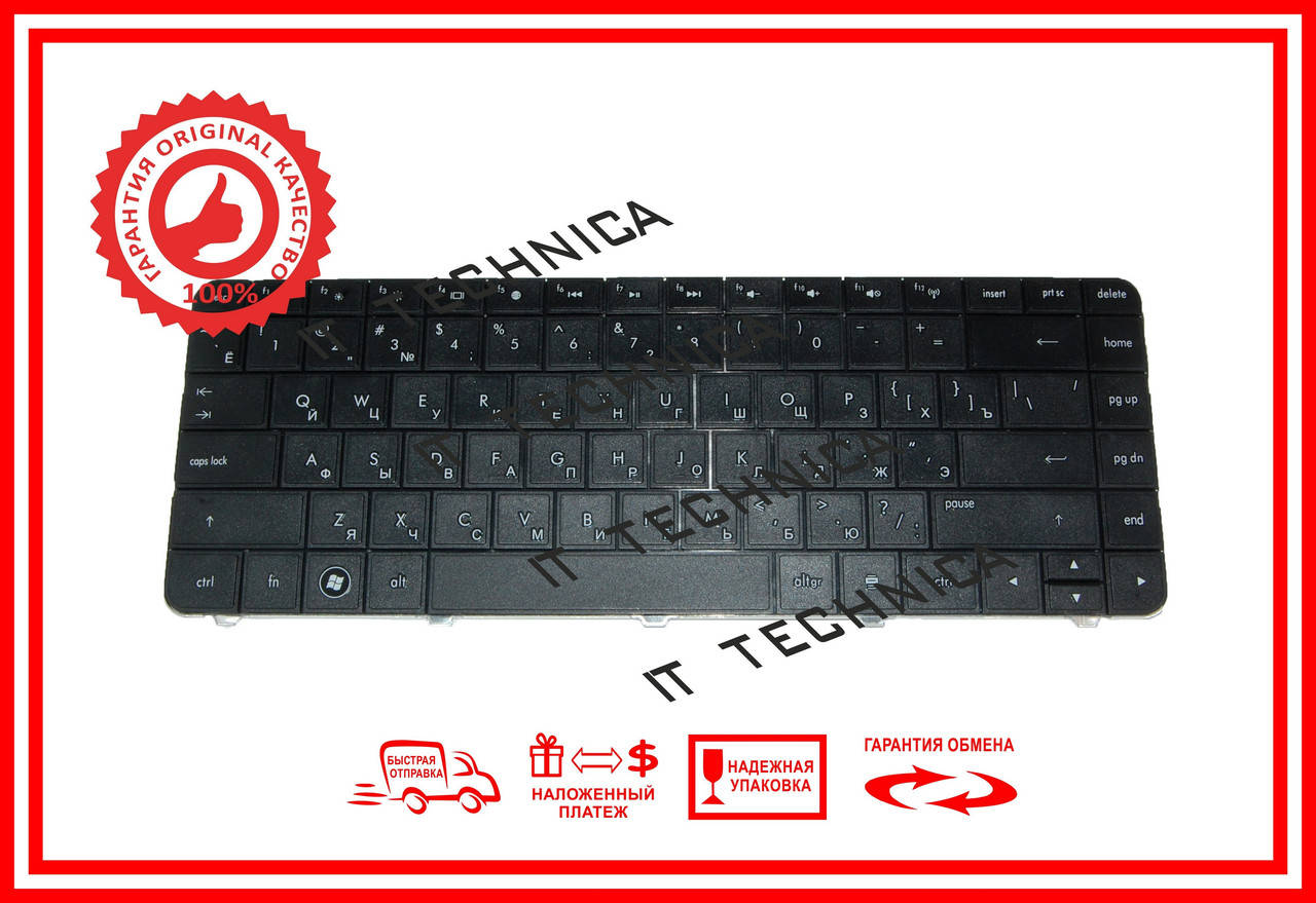 Клавіатура HP Compaq 430, 630, 635, 640, 645, 650, 655, 250 G1, Pavilion G4-1000, G6-1000 чорна RUUS, Черный
Клавіатура HP Compaq 430, 630, 635, 640, 645, 650, 655, 250 G1, Pavilion G4-1000, G6-1000 чорна RUUS, Черный