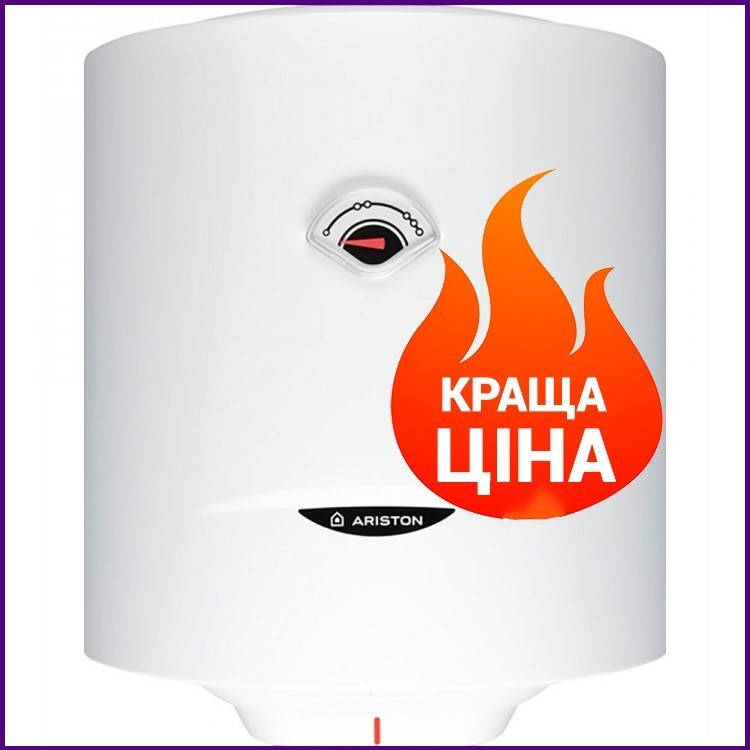 Бойлер Ariston SG1 50 V итальянский электрический накопительный вертикальный водонагреватель Аристон 50 литров
Бойлер Ariston SG1 50 V итальянский электрический накопительный вертикальный водонагреватель Аристон 50 литров